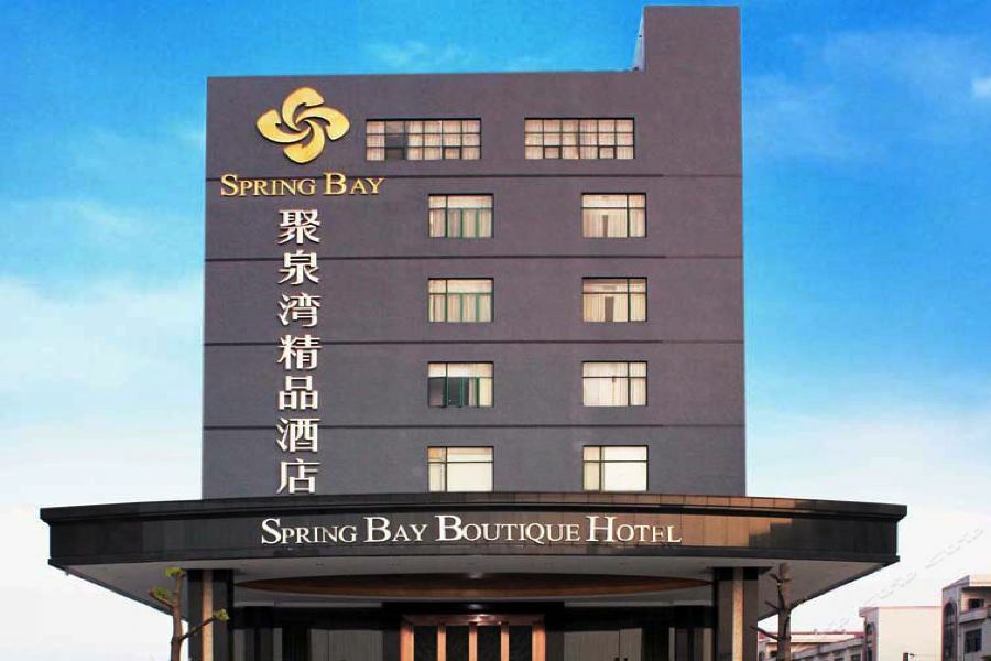Spring Bay Boutique Hotel Shenzhen Bagian luar foto